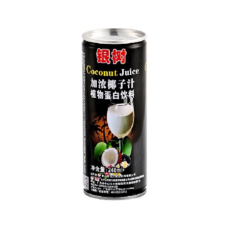 240ml银树加浓椰子汁海南风味0乳糖网红饮料植物蛋白椰汁饮料加盟